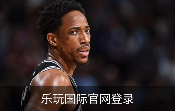 关于乐玩国际官网登录